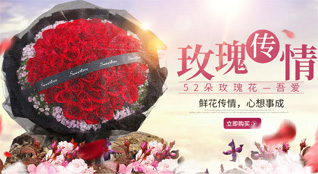 江苏扬州仪征市十二圩办事处鲜花速递